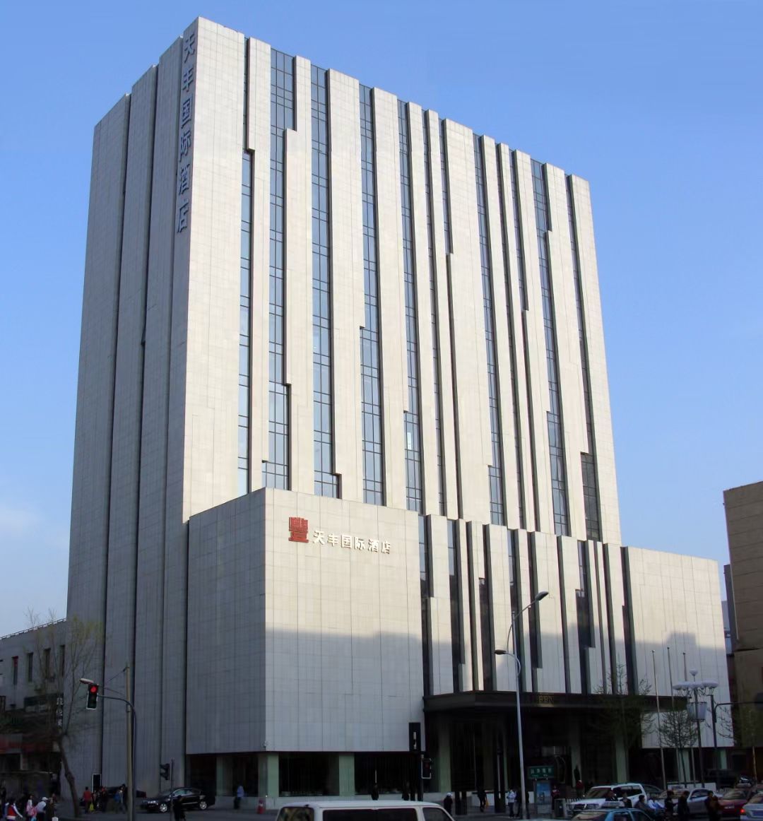 5、沈陽天豐國(guó)際酒店.jpg